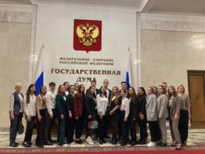Обучающиеся Университетского колледжа посетили Государственную Думу Федерального Собрания Российской Федерации